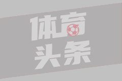 英超第35轮 水晶宫1-1诺丁汉森林